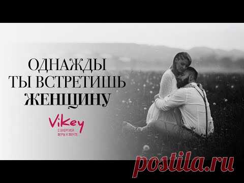 Сильные стихи читает В.Корженевский (Vikey).  Стих 