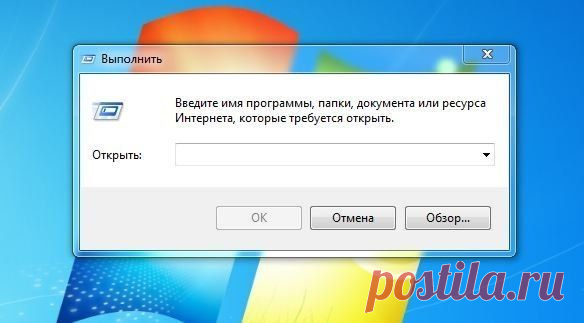Отключаем компьютер при помощи таймера