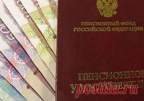 Кому достанутся пенсионные накопления умершего?