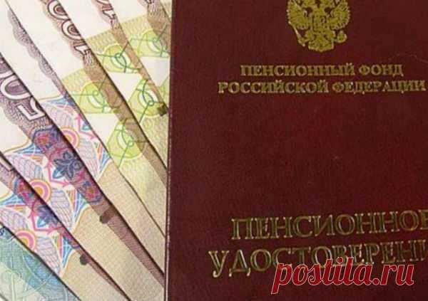 Кому достанутся пенсионные накопления умершего?