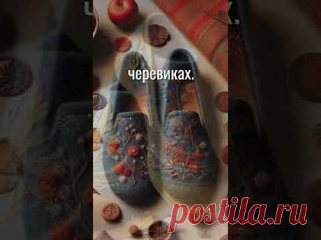 Оригінальні ідеї декору взуття: вишивка шерстю та нідлфелтинг