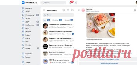 Скриншот от 01.05.2026, 22:06