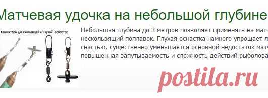 Удочка