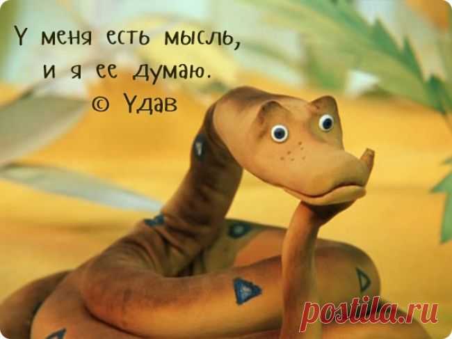 Любимые фразы из любимых мультиков! (Окунёмся в детство! ) | ЖЕНСКИЙ МИР