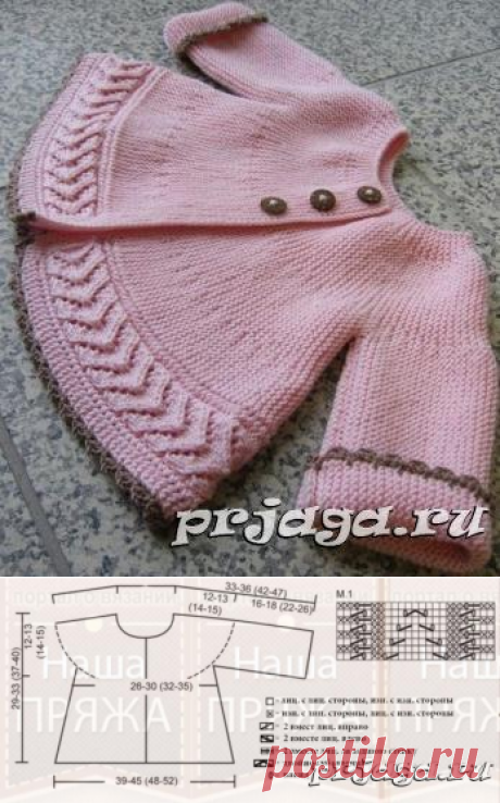 Жакет спицами для девочки, поперечное вязание