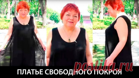 009 Модель длинного черного платья из шифона Свободное платье скрывающее недостатки фигуры