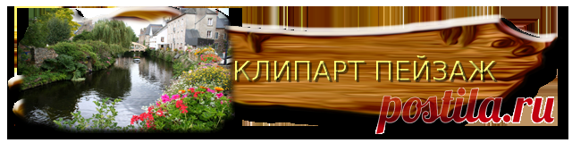 В помощь новичку | Записи в рубрике В помощь новичку | Все обо всем.