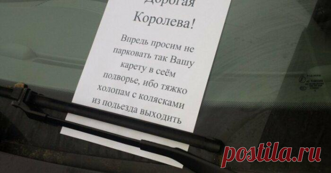 Открыл дверь – побил машину соседа: как правильно поступить после инцидента Автомобиль является одной из тех вещей, которые требуют от гражданина повышенного уровня ответственности. Иногда достаточно одного неаккуратного движения, мгновения невнимательности, и вот на соседско...