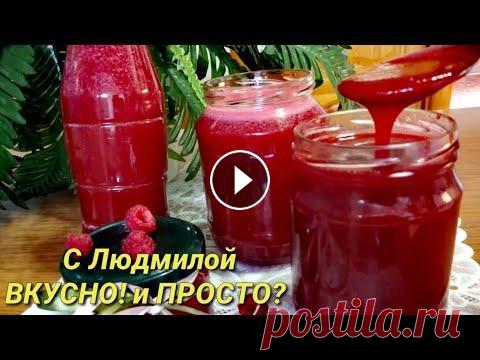 Свежая малина на зиму. Способы заготовки малины, ежевики и др. ягоды.Fresh raspberries for the win . Друзья! Хочу поделиться с вами тем, как я заготавливаю малину, да и другую ягоду, такую как ежевика, клубника, смородина на зиму. Я эту ягоду не варю,...