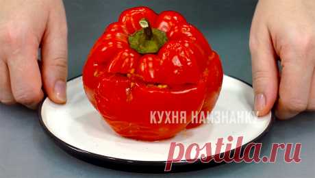 Перец теперь не тушу, в начинку мясо и рис не добавляю: фаршированный перец (нашла новый рецепт, делюсь) | Кухня наизнанку | Дзен
