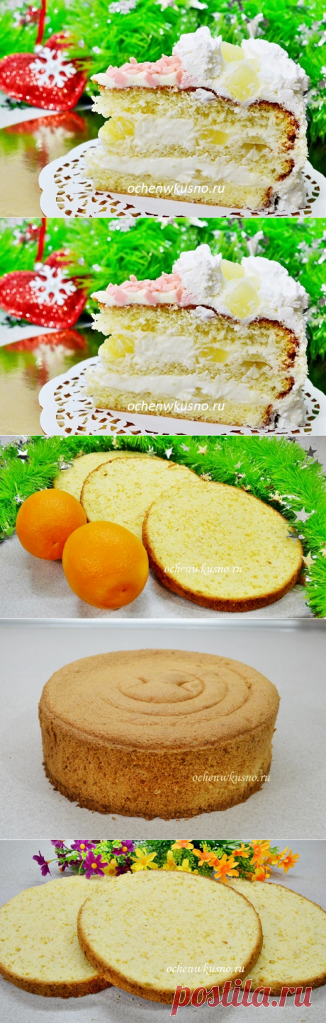 Апельсиновый бисквит для тортов — очень вкусный! | Готовим вкусно и по-домашнему