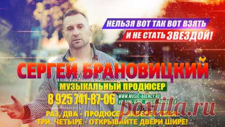 Концертный Директор в тарифе Promo

Концертный Директор в данном тарифе будет подбирать для вас бесплатные возможности по дополнительному пиару на ТВ и Радио, подбирать и сообщать о возможных вариантах и темах вашего участия в ТВ передачах и Радиопрограммах.

Естественно он также будет вас информировать о всех появляющихся или предлагаемым нам возможностях пиара или участия в ТВ программах и Радио эфирах.