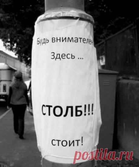 Капитан Очевидность снова с нами! (29 фото) . Тут забавно !!!