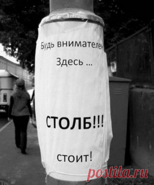 Капитан Очевидность снова с нами! (29 фото) . Тут забавно !!!