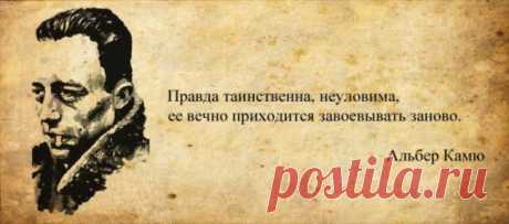 Афоризмы от великих людей в картинках (32 шт.)