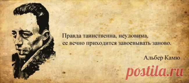 Афоризмы от великих людей в картинках (32 шт.)