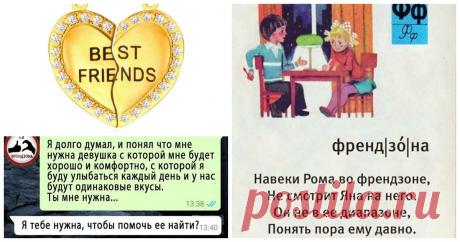 Такими темпами число евнухов на земле стремительно вырастет | Чёрт побери