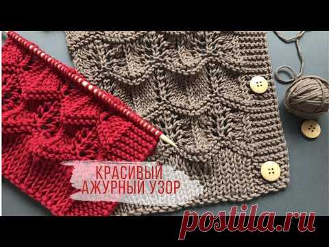 ⚡️КРАСИВЫЙ АЖУРНЫЙ УЗОР 