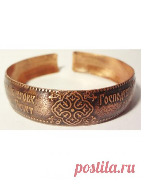 Браслет медный с 90-м Псалмом