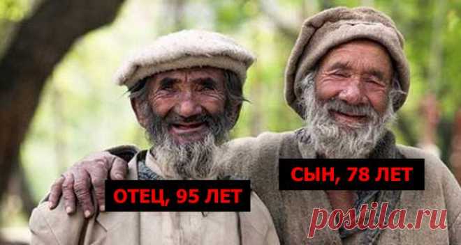 Эти люди никогда не были больны, они не знают о раке, и живут около 120 лет. Вот их секрет!