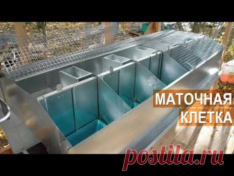 КЛЕТКИ ДЛЯ КРОЛИКОВ. Маточная и откормочная. Автор Юрий Удалов