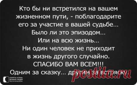 спасибо!!!