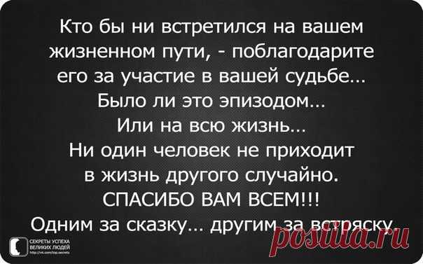 спасибо!!!