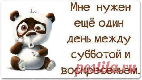 Доброе утро :)