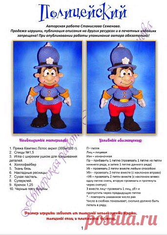 Источник https://vk.com/memory_semenov | OK.RU