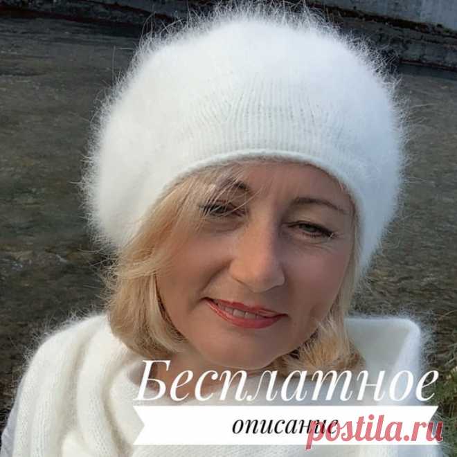 Бесплатное описание берета (Вязание спицами) – Журнал Вдохновение Рукодельницы