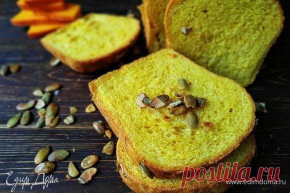 Тыквенный хлеб, пошаговый рецепт на 3518 ккал, фото, ингредиенты - Ольга