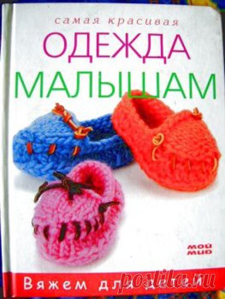 Вязаные игрушки | Записи в рубрике Вязаные игрушки | Дневник Клёпа69