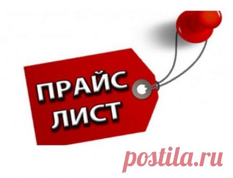 Эфирные масла и ароматерапия