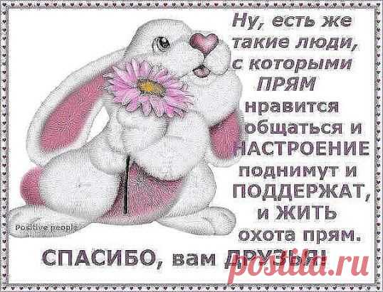 Однокласники