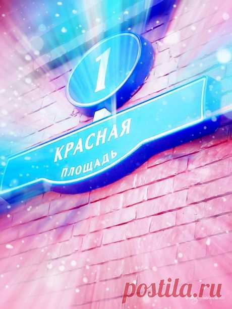 На улицах Москвы