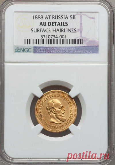 Грейдинг и слабирование монет. Что такое слабы. NGC, PCGS, ICG, ANACS и другие