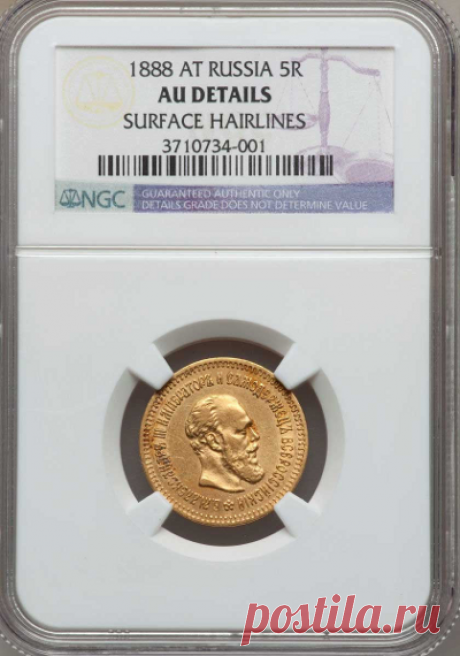 Грейдинг и слабирование монет. Что такое слабы. NGC, PCGS, ICG, ANACS и другие