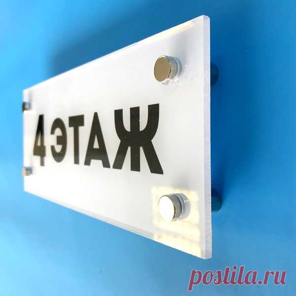 Навигация таблички купить в Москве в Рекламное-производство.рф
