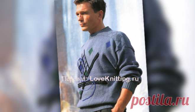 Пуловер с рисунком | Loveknitting.ru