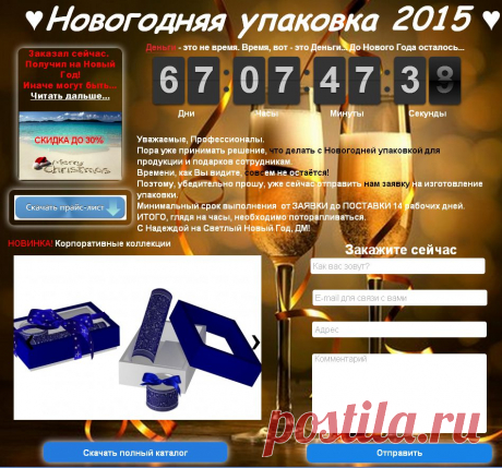 ЗАКАЖИ СЕЙЧАС! Получи, когда будет удобно!