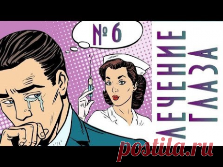 СТЕРЕОГРАММЫ для тренировки глаз