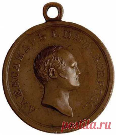 Медалью &quot;За бескорыстие&quot; в Российской Империи был награжден 1 человек: учитель унтер-офицер Ховрин, поймавший вора и вернувший похищенные 18 400 рублей. / Историческая справка