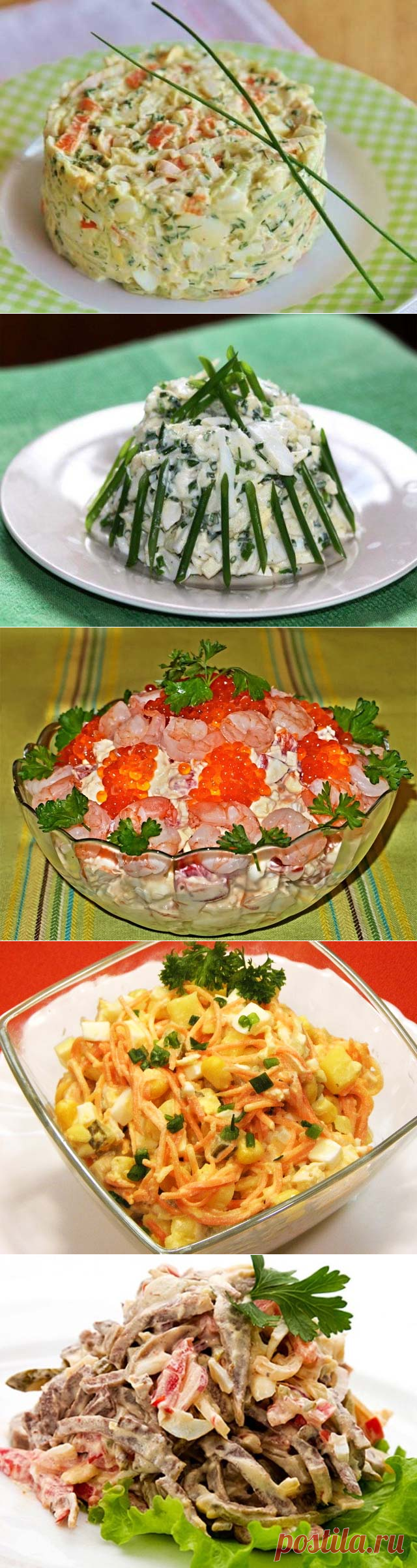 Салаты из кальмаров — 15 простых и очень вкусных рецептов