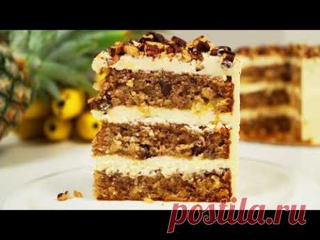 Торт &quot;Колибри&quot; - самый вкусный рецепт. Американская классика | Hummingbird cake - YouTube