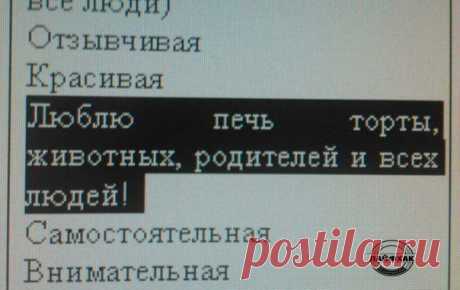 Соблюдай пунктуацию / Взлом логики