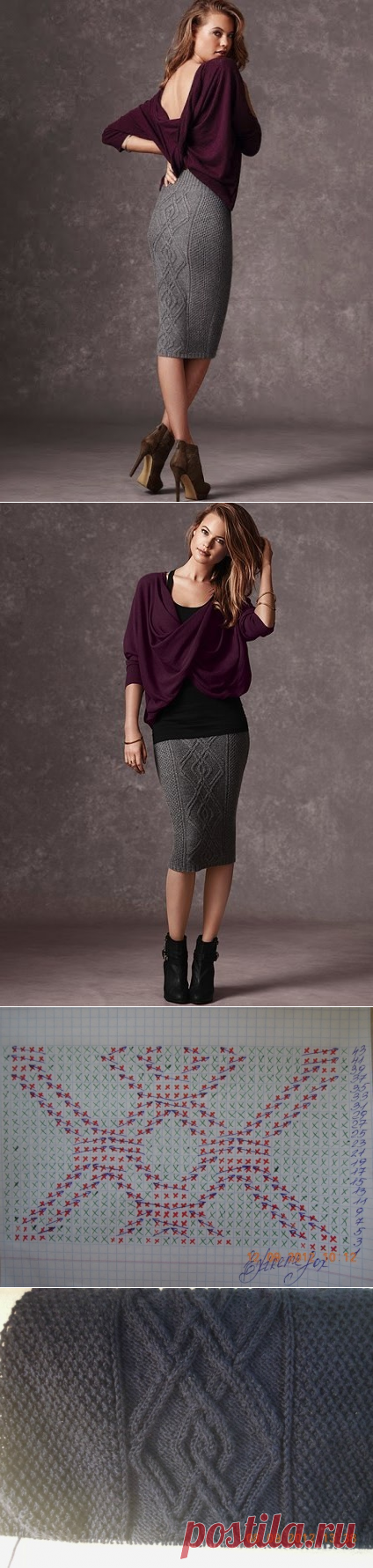 Вязаная юбочка от Victoria`s Secret.