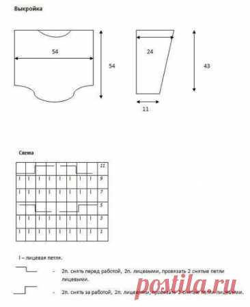 Knitting Pullover Beauty Bolero Cutting