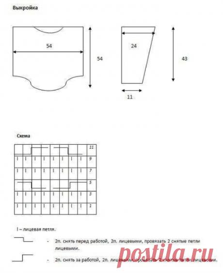 Knitting Pullover Beauty Bolero Cutting