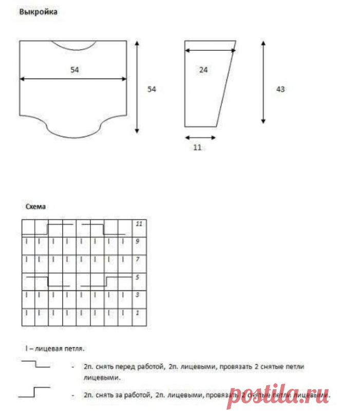 Knitting Pullover Beauty Bolero Cutting