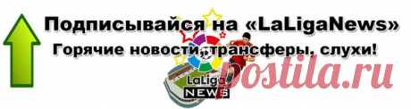 Месси VS Роналду. Чья техника круче? Выбираем победителя | laliganews: испанская примера | Яндекс Дзен